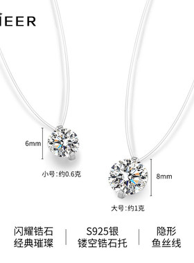 S925纯银人鱼之泪项链精致锁骨链