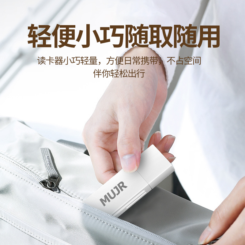 USB3.0读卡器高速多合一SD/TF卡转换器多功能U盘typec手机安卓otg通用单反相机内存tf卡笔记本电脑车载两用器