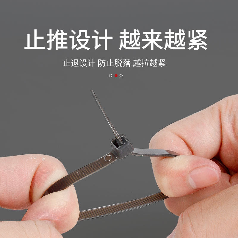 国标尼龙扎带自锁式塑料捆绑带束线带固定拉紧器勒死狗扎丝黑白色,淘宝优惠券,粉丝福利购,淘宝优惠卷