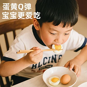 金币16.9璞悠无菌蛋顺丰礼盒装30枚[20元优惠券]-寻折猪