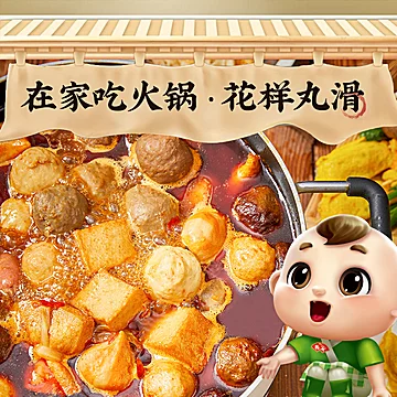 任选5件68元！安井火锅丸子鱼丸虾滑[1元优惠券]-寻折猪