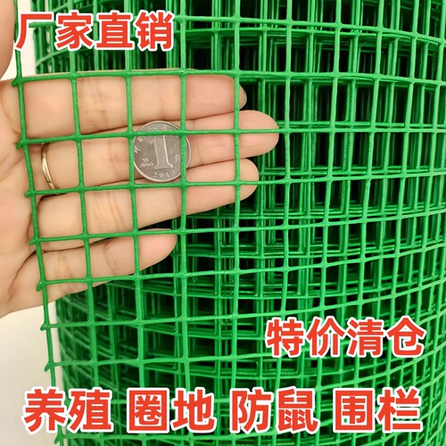 铁丝网爬藤网围栏网围栏鸡网养殖防护网荷兰网围栏栅栏户外钢丝网 - 图3