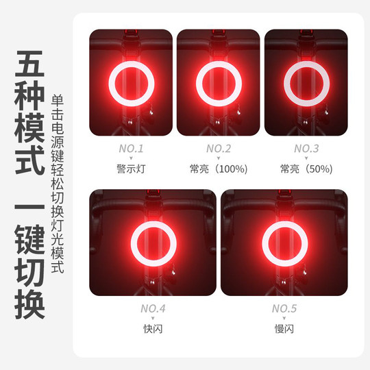 Suitable for Giant bicycle black technology accessories ATX610/660/770/777/810/830 night riding light