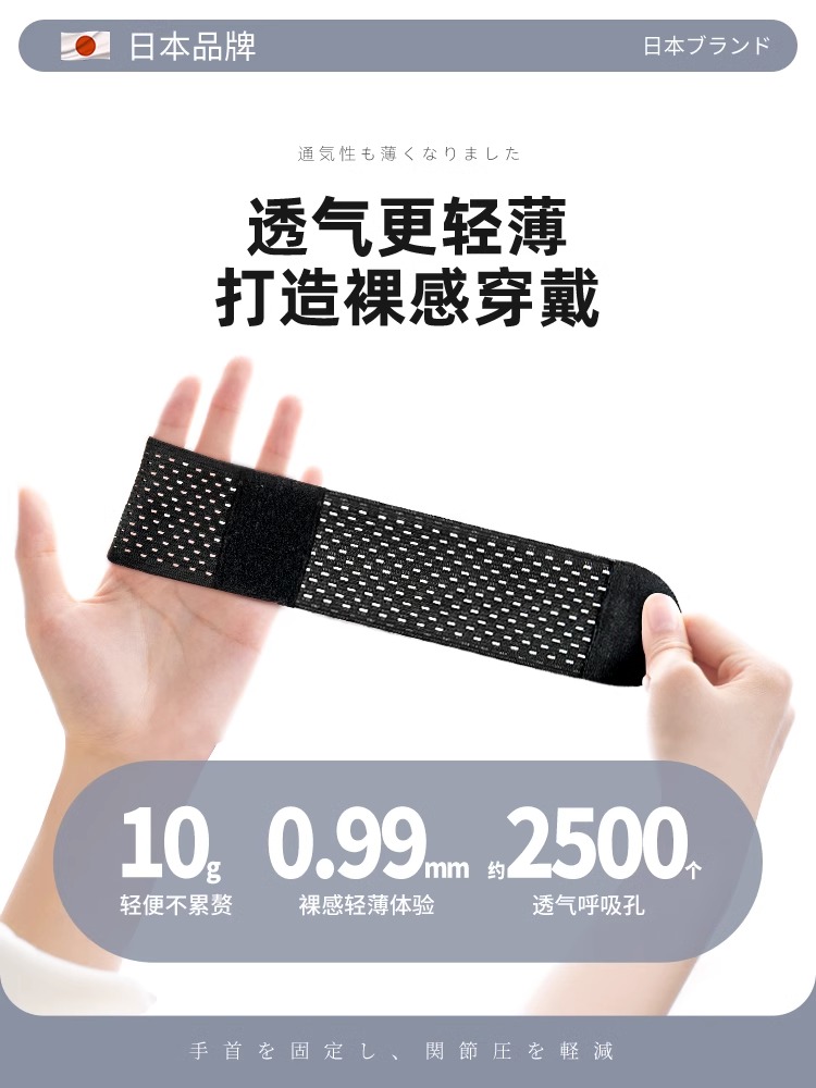 商品详情图片