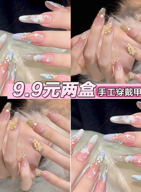 手工美甲穿戴甲春日新款郁金香猫眼可拆卸假指甲中长款法式椭圆