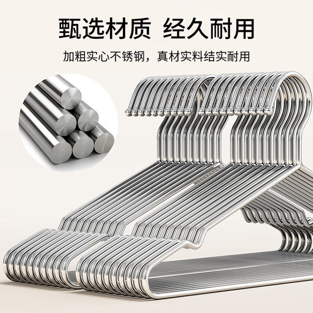 Stainless steel extended anti-slip clothes hanger for home use