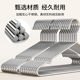 Stainless steel extended anti-slip clothes hanger for home use