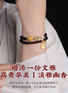 天然印度小叶紫檀四叶草款