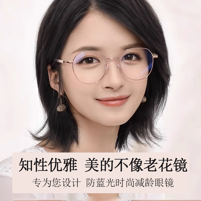 2024新款老花眼镜女士老光时尚高清防蓝光抗疲劳超轻正品眼睛花镜