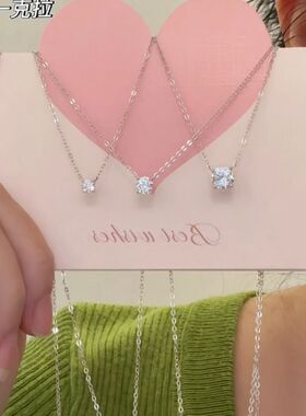 wengen可可许我耀眼许妍赵露思同款925纯银项链锁骨链女锆石克拉