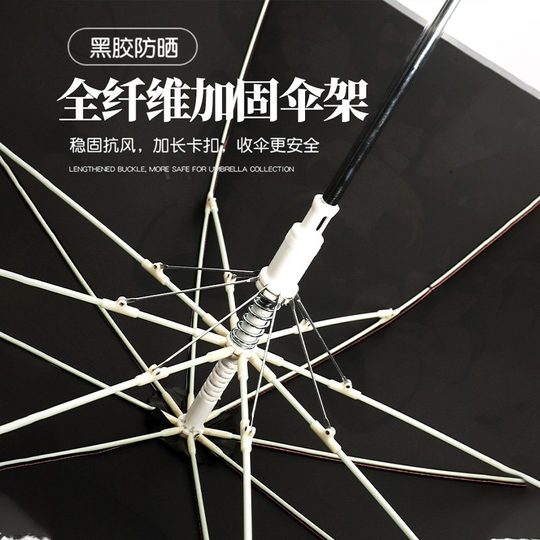 库洛米儿童雨伞小学生幼儿园全自动小孩折叠超轻长柄美乐蒂雨天