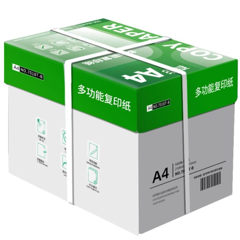 真彩A4打印纸复印纸70g80g一包加厚500张整箱装5包一箱学生用草稿纸双面打印纯木浆a4纸学习考研做题办公用品 - 图3