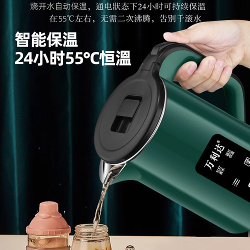 万利达电热水壶烧水壶家用智能保温煮水壶自动断电开水壶3L大容量 - 图2