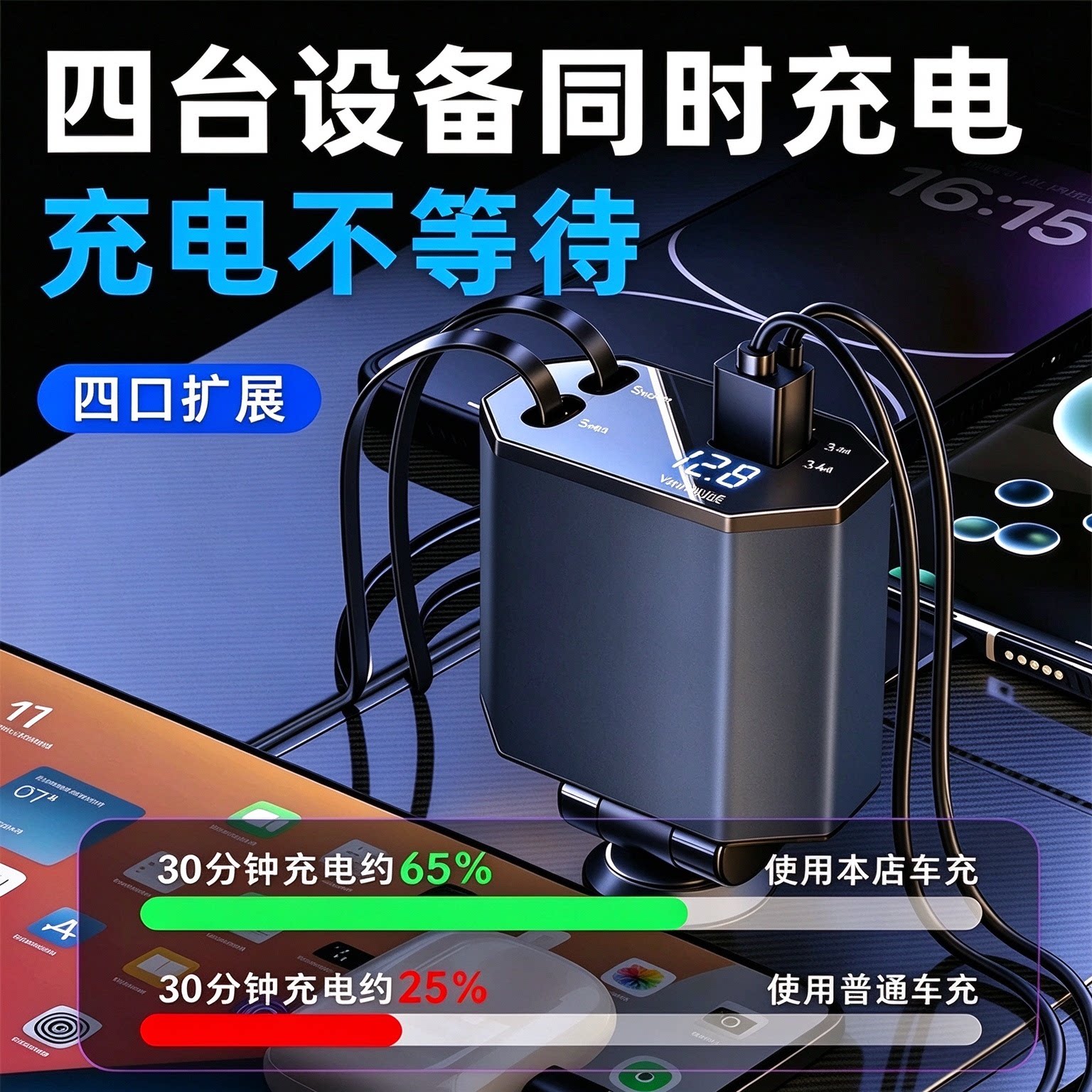 图 2