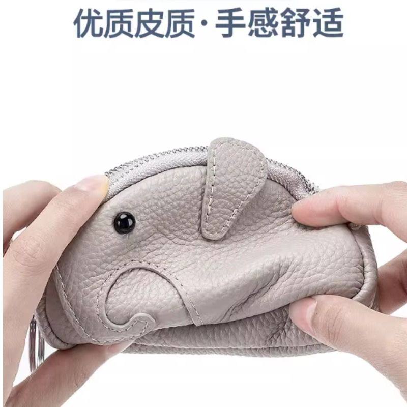可爱小象零钱包女双拉链钥匙包多功能创意收纳包硬币包可爱小钱包,淘宝优惠券,粉丝福利购,淘宝优惠卷