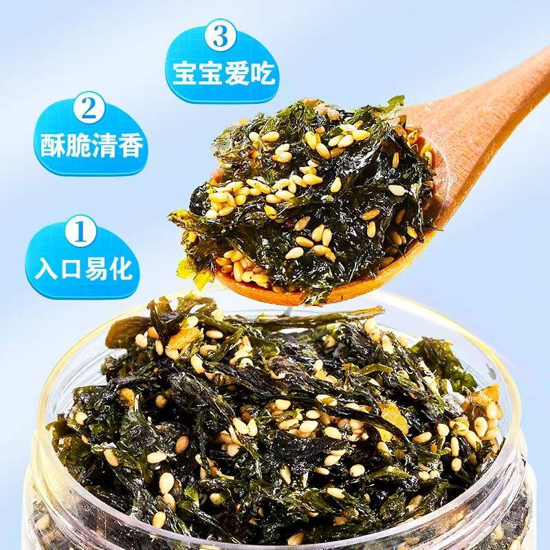 紫菜拌饭芝麻海苔碎寿司拌饭儿童下饭菜夹心罐装250g香脆零食新鲜,淘宝优惠券,粉丝福利购,淘宝优惠卷