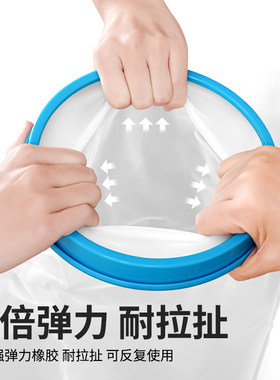 洗澡防水套、漏水包退、循环使用