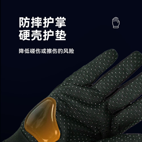 骑行手套摩托车男女秋冬季机车冬天电动防摔保暖防风触屏防水防滑 - 图2