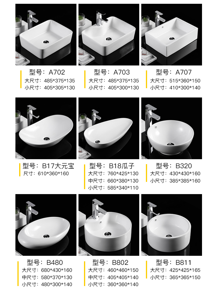 台上盆阳台洗手盆洗脸盆卫生间台盆面盆单盆小台盆家用圆形方形 - 图0