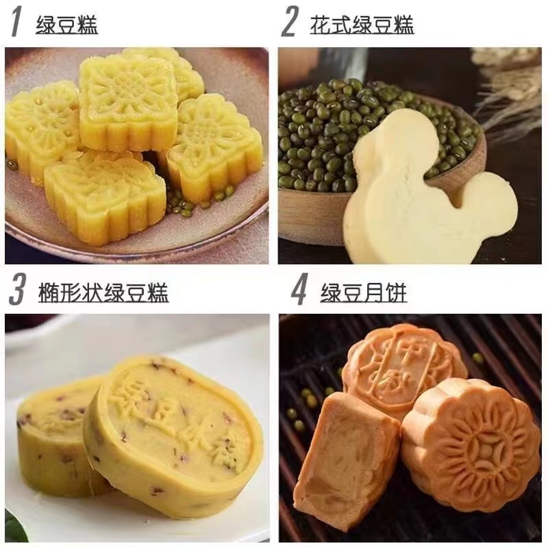 新脱皮绿豆瓣去皮绿豆仁去壳绿豆开边绿豆绿豆糕月饼粽子烘焙原料 - 图2