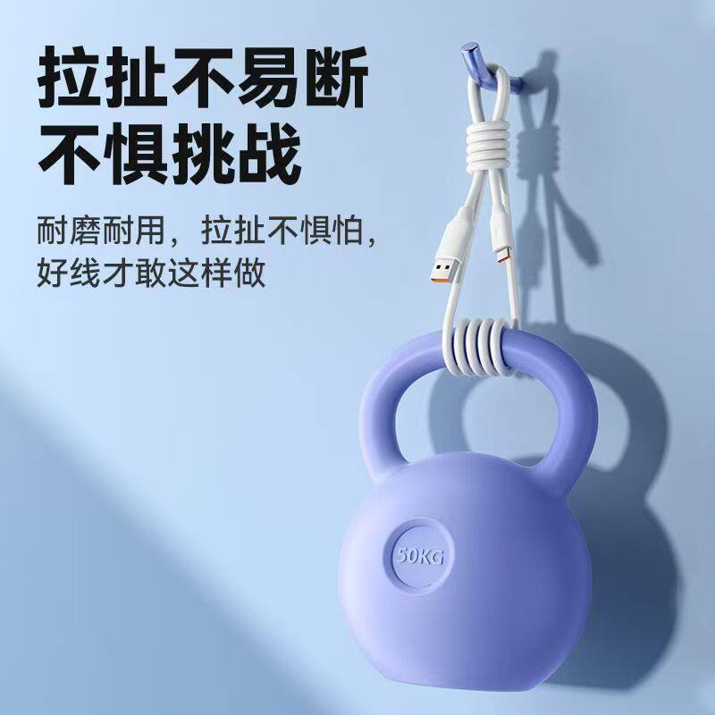 安卓加粗120W超级快充数据线适用华为typec荣耀oppo小米vivo手机闪充6A充电线器通用加长2米usb神龙线接口