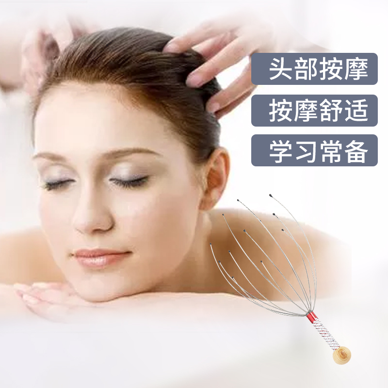 天天特卖工厂店头部按摩器挠头八爪鱼头皮器非灵魂提取器神器抽取保健养生头发2