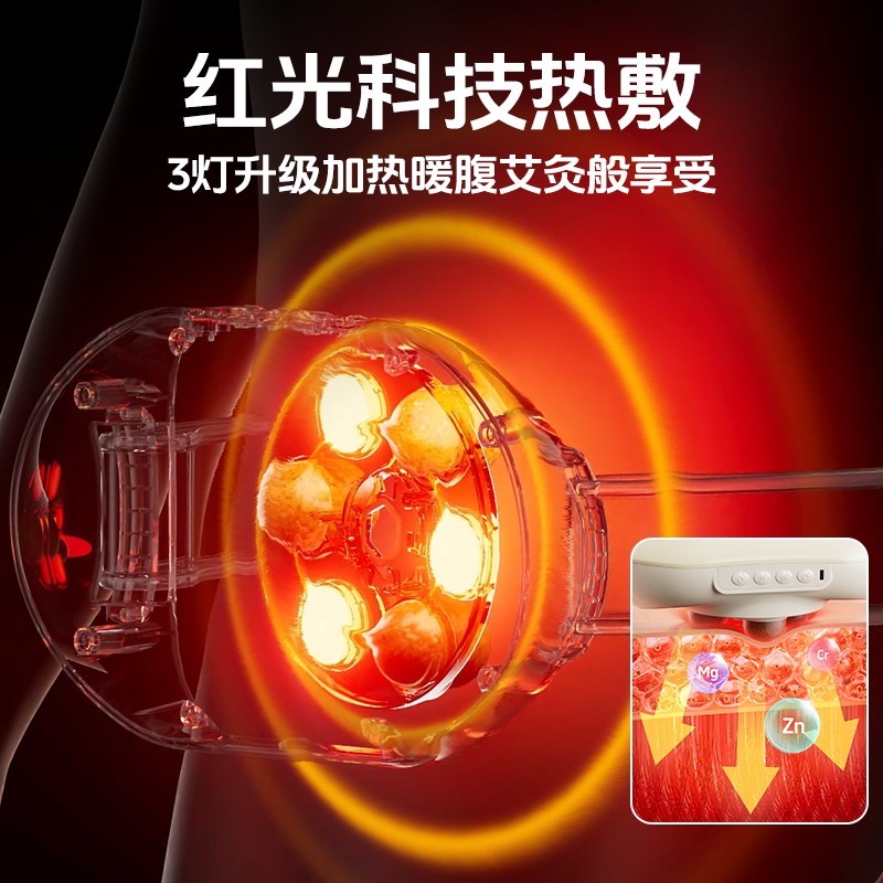 奥克斯砭石揉腹仪全自动加热腹部按摩器益生促进肠蠕动揉肚子神器,淘宝优惠券,粉丝福利购,淘宝优惠卷