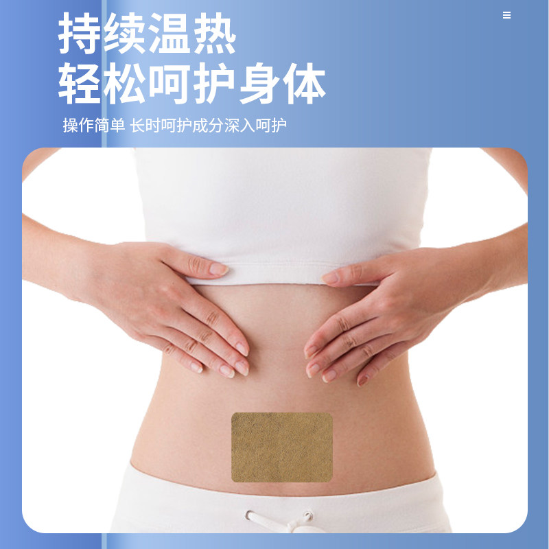 祛湿穴位贴祛湿气排毒排体内湿寒肚子礼官方旗舰店热敷去湿健康