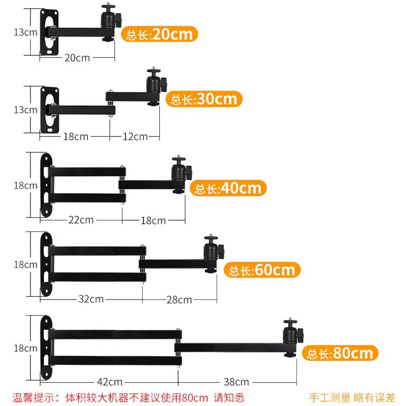 投影仪支架床头折叠伸缩适用极米z8xz6xh3坚果g9j10g7s当贝调节