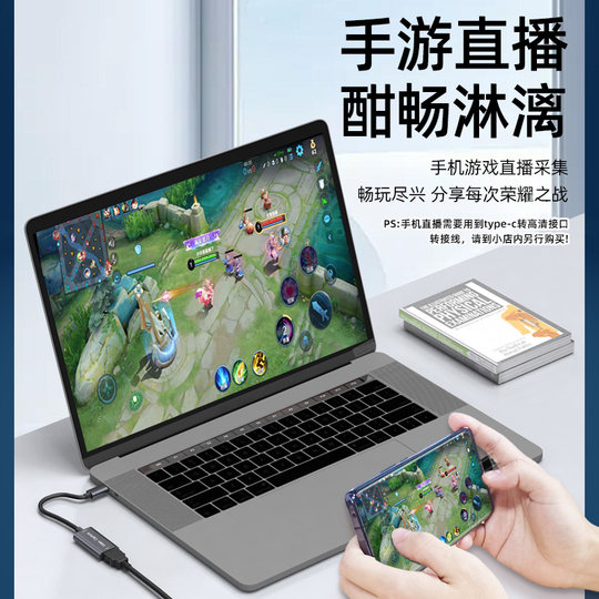 Praise list 1080P60HZ capture card guaranteed for ten years