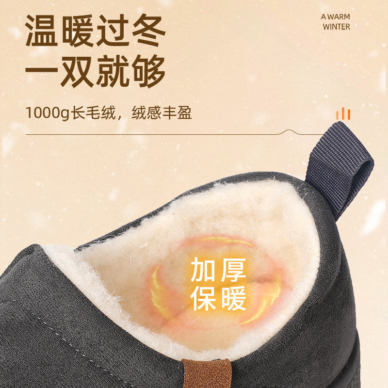 老北京布鞋男冬季加绒加厚羊毛保暖防滑软底一脚蹬中老年休闲棉鞋,淘宝优惠券,粉丝福利购,淘宝优惠卷