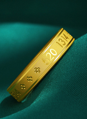 黄铜镀金戒指男女情侣对戒 越南沙金1314结婚指环七夕礼物批发