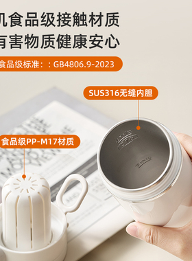 电加热水杯便携式旅行烧水杯保温自动一体宿舍烧水壶出门学生便携