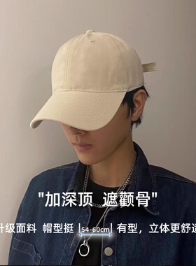 大头围棒球帽子男款加大加宽帽檐