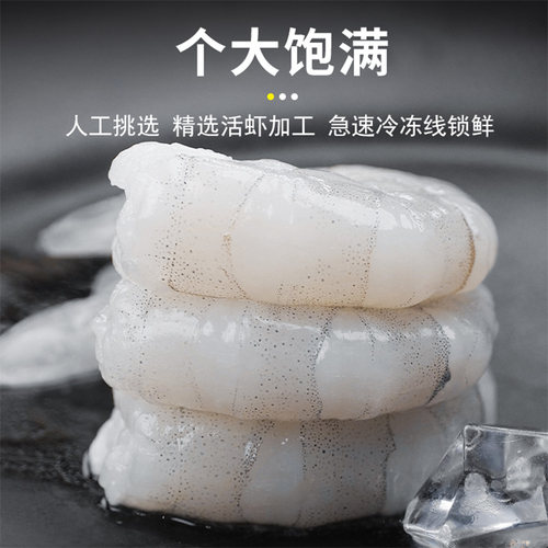 手剥虾仁鲜冻无冰新鲜青虾仁商用大虾仁冷冻鲜剥海虾仁水产大虾 - 图3