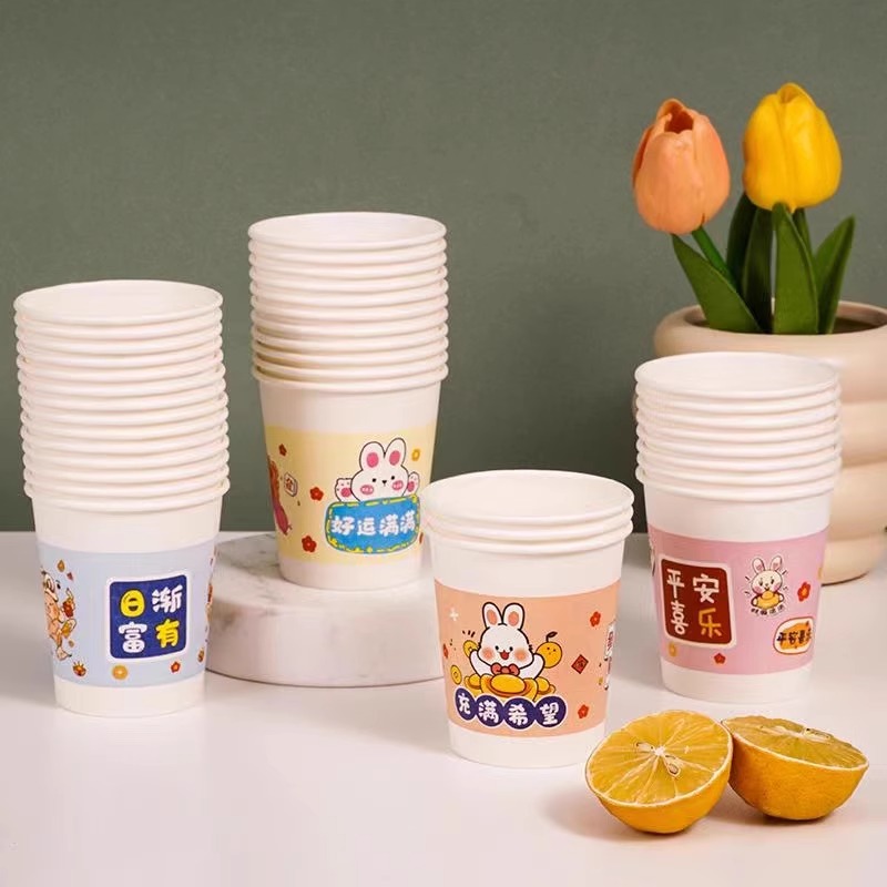 50只一次性纸杯加厚家用精品纸杯商用办公茶水杯子冷热饮奶茶杯