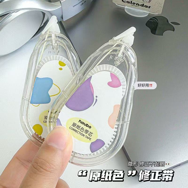 Bailiwen beige correction tape large capacity