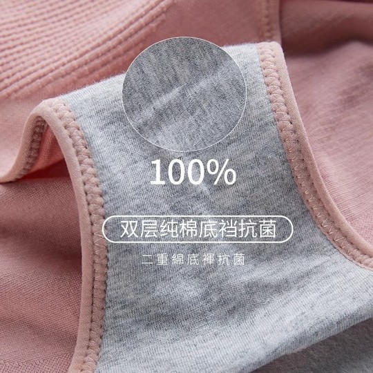 High waist belly-lifting underwear for women in summer thin pure cotton, antibacterial belly-lifting, strong buttock-lifting shorts