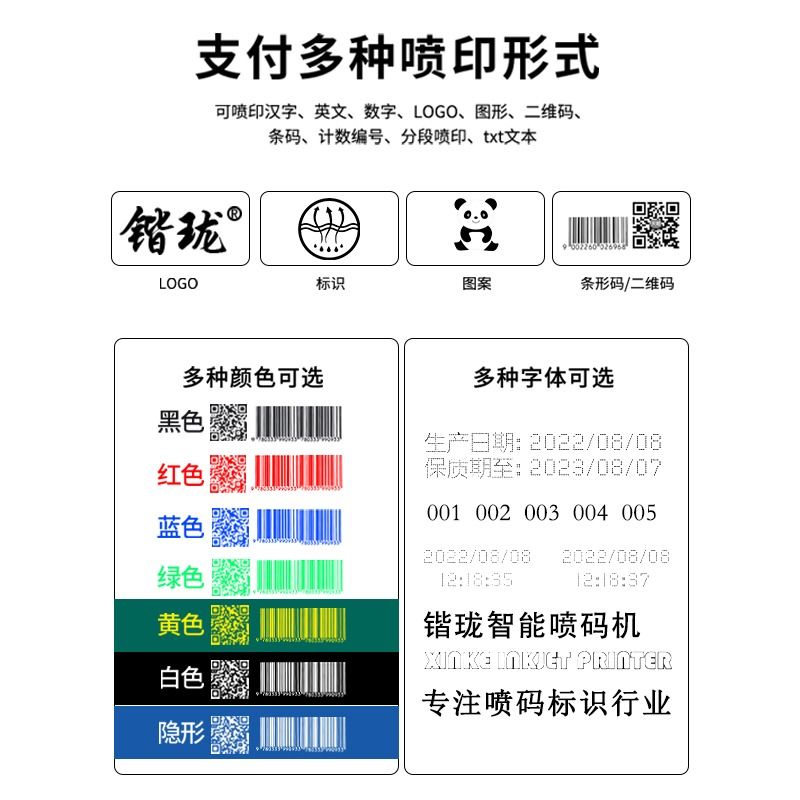 珑锴k9智能喷码机手持小型打码机打生产日期激光喷码打印日期打码 - 图1