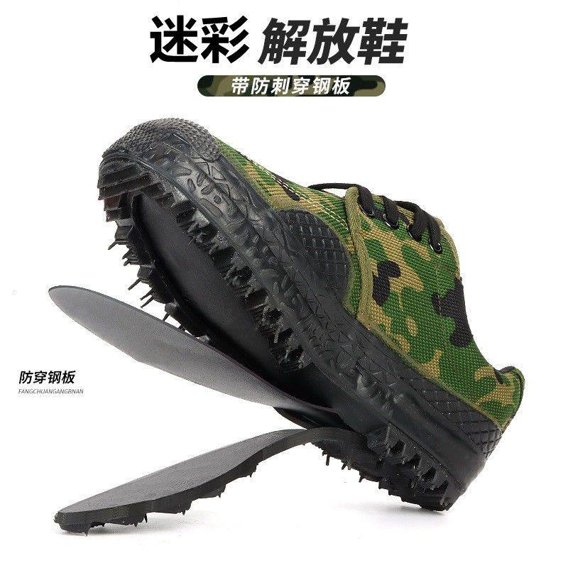 解放鞋男防刺穿防水劳保鞋迷彩防钉鞋舒适新式劳保民工地防滑胶鞋,淘宝优惠券,粉丝福利购,淘宝优惠卷