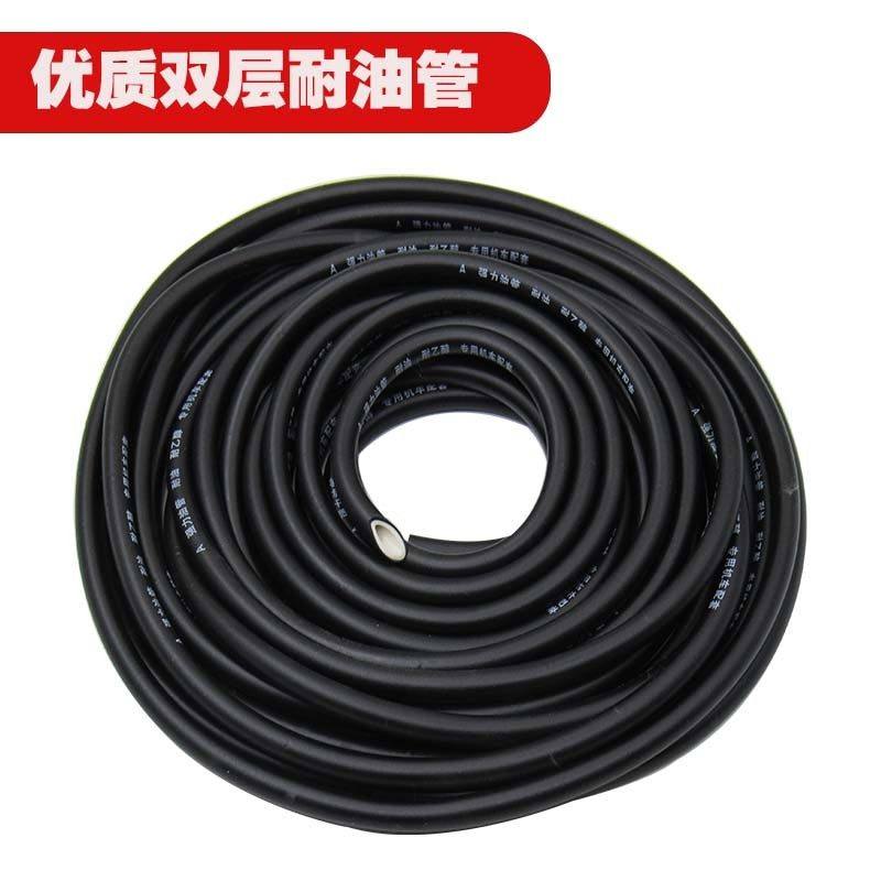 摩托车汽油管防冻油管供油管助力踏板车燃油箱汽油管子输油管油管,淘宝优惠券,粉丝福利购,淘宝优惠卷