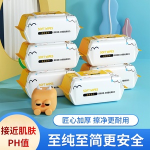 婴儿湿巾洗脸手口一次性专用学生加厚亲肤大包婴幼儿一次性洗脸巾