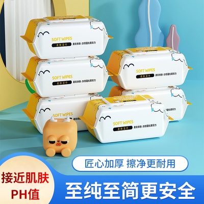 婴儿湿巾洗脸手口一次性专用学生加厚亲肤大包婴幼儿一次性洗脸巾