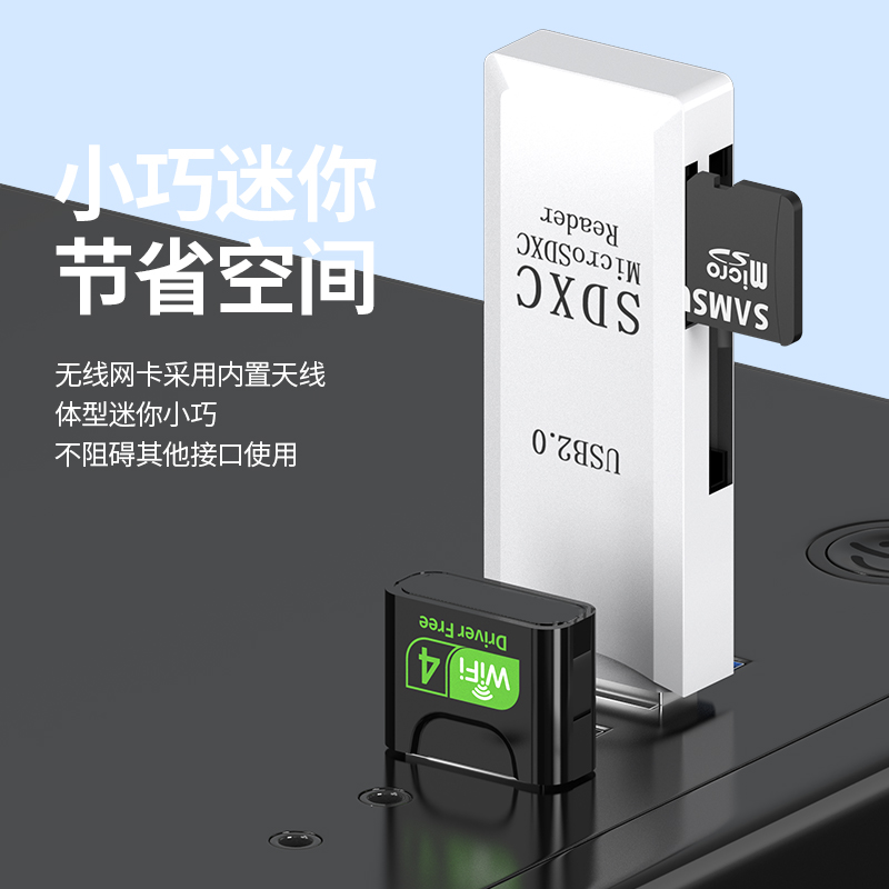 免驱动 无线网卡台式机笔记本wifi接收器发射器USB双频千兆接收信号家用电脑迷你无限网络信号5G上网卡