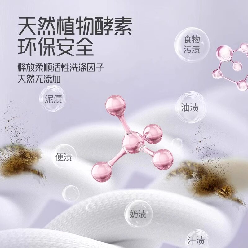 抑菌婴儿儿童洗衣液持久留香宝宝专用学生酵素母婴洗护粉yyx-xyyy