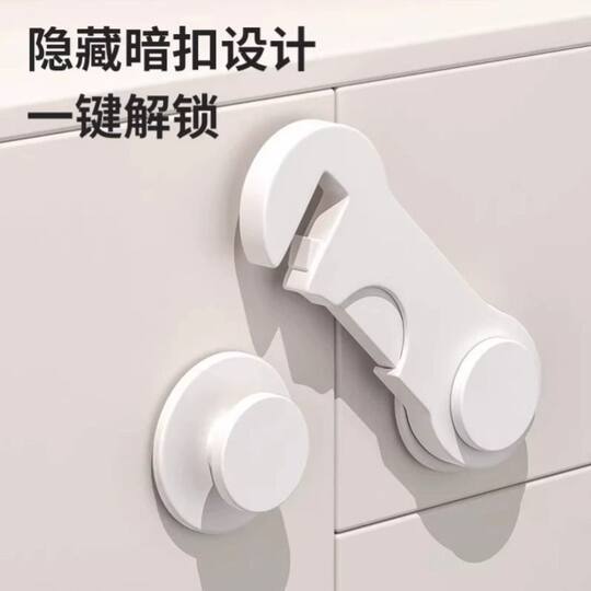 1 childproof cabinet door safety lock