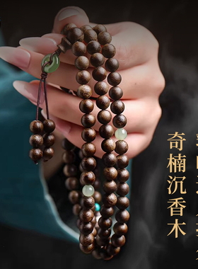 天然奇楠沉香八菱本命佛多宝108