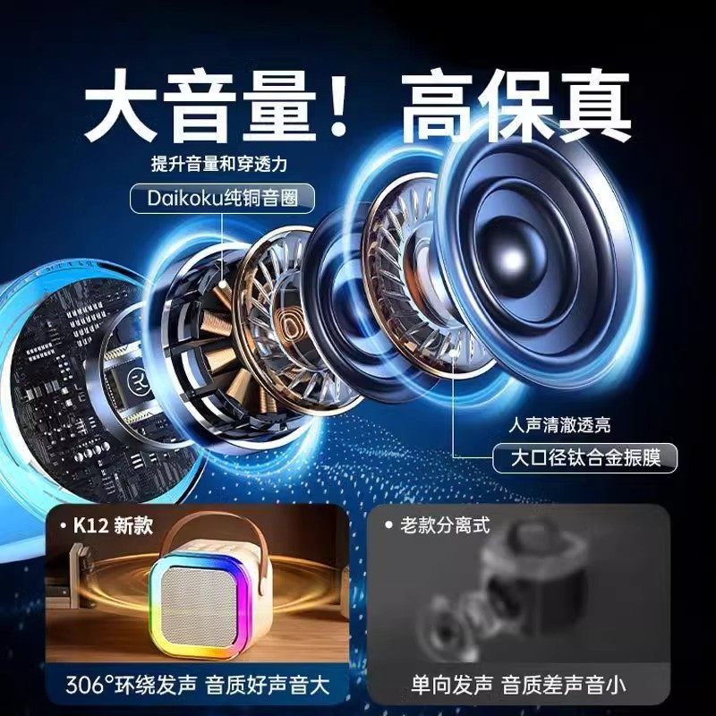 麦克风k歌蓝牙音箱无线一体机家庭ktv套装儿童唱音响智能声卡新款,淘宝优惠券,粉丝福利购,淘宝优惠卷