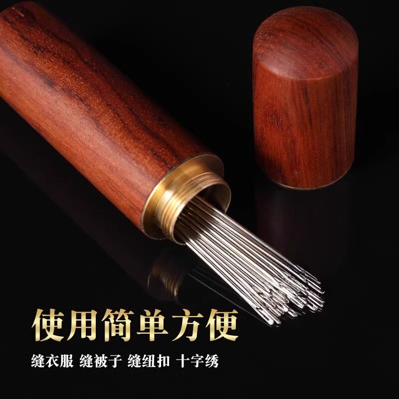 免穿针家用老人专用穿衣针盲人针免认手缝被子衣服缝纫针手工穿线