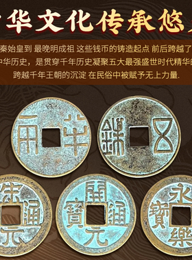 老师推荐中华大五帝钱真品钱秦汉唐宋明纯铜葫芦挂件门对门宋元